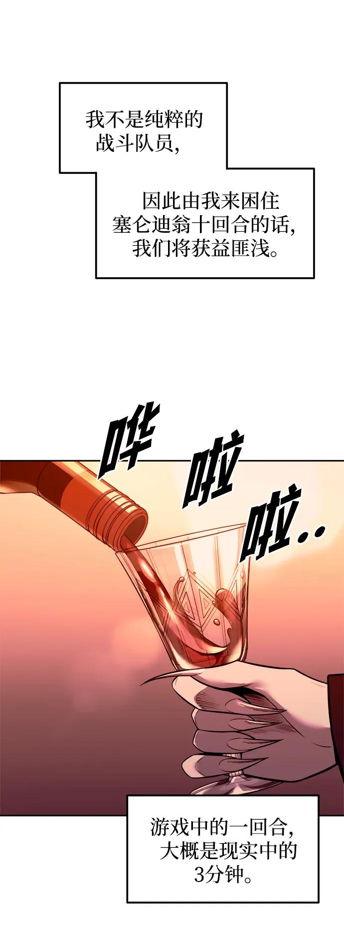 第102话 第15页