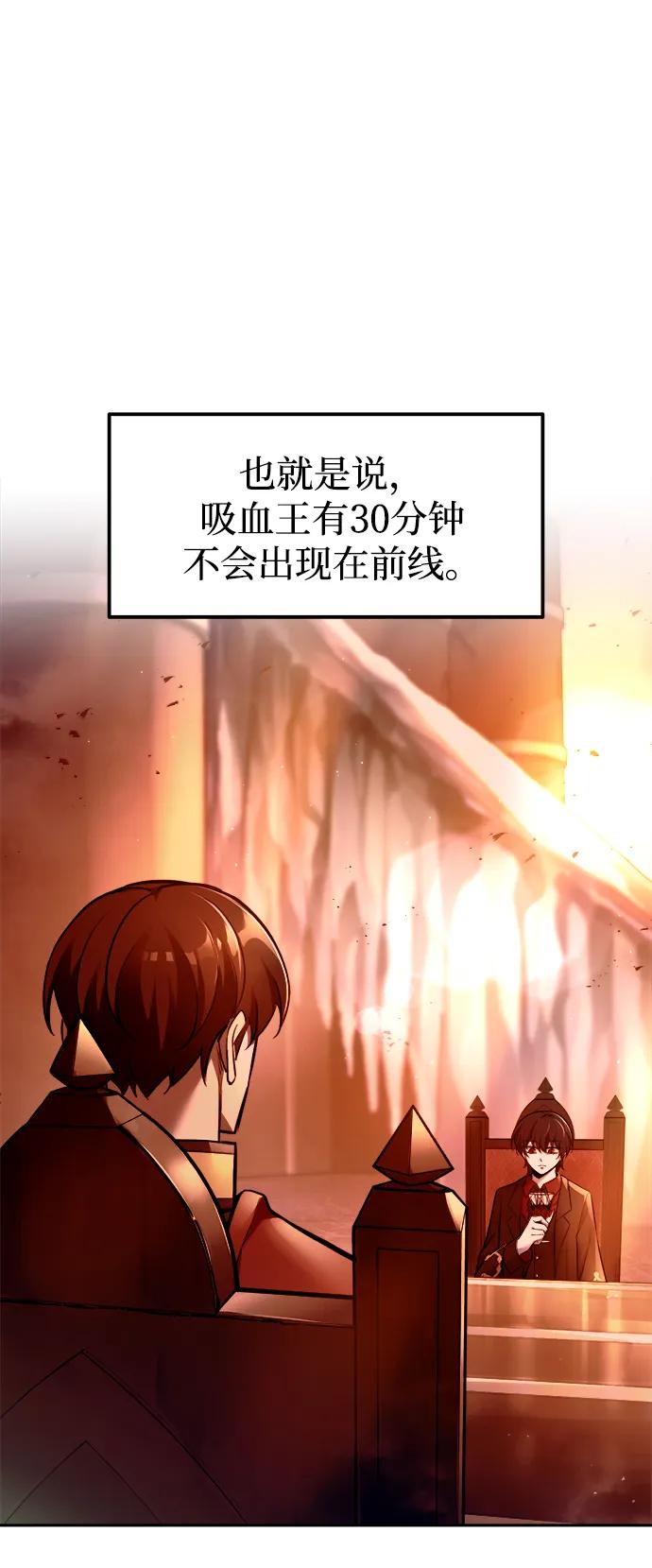 第102话 第16页
