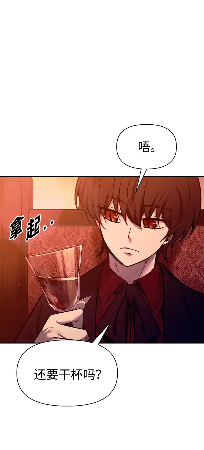 第102话 第17页