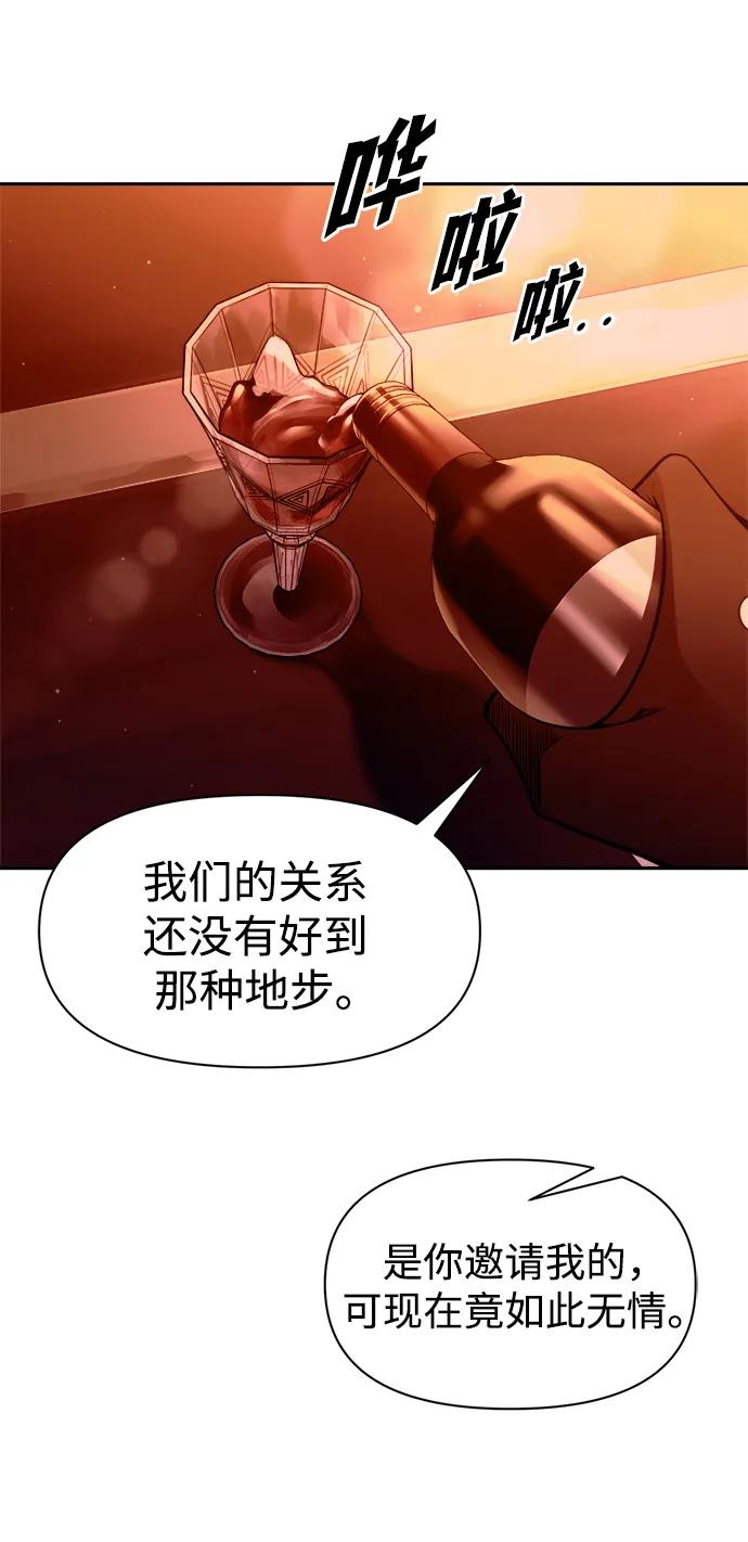 第102话 第18页