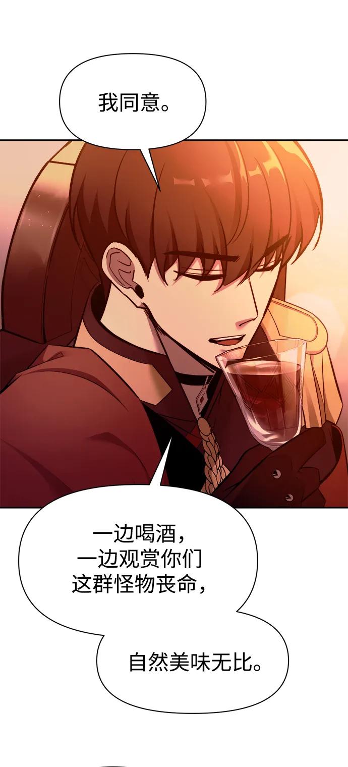 第102话 第22页