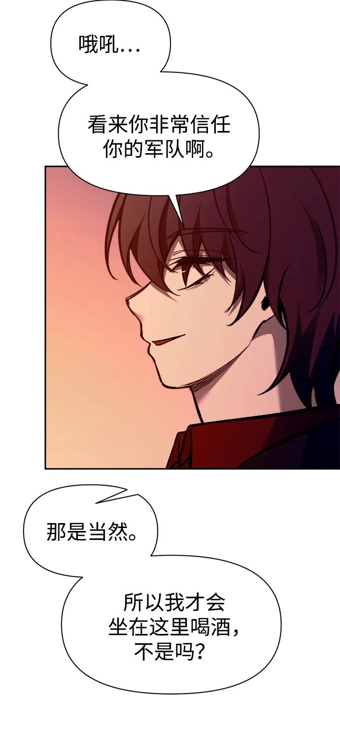 第102话 第23页