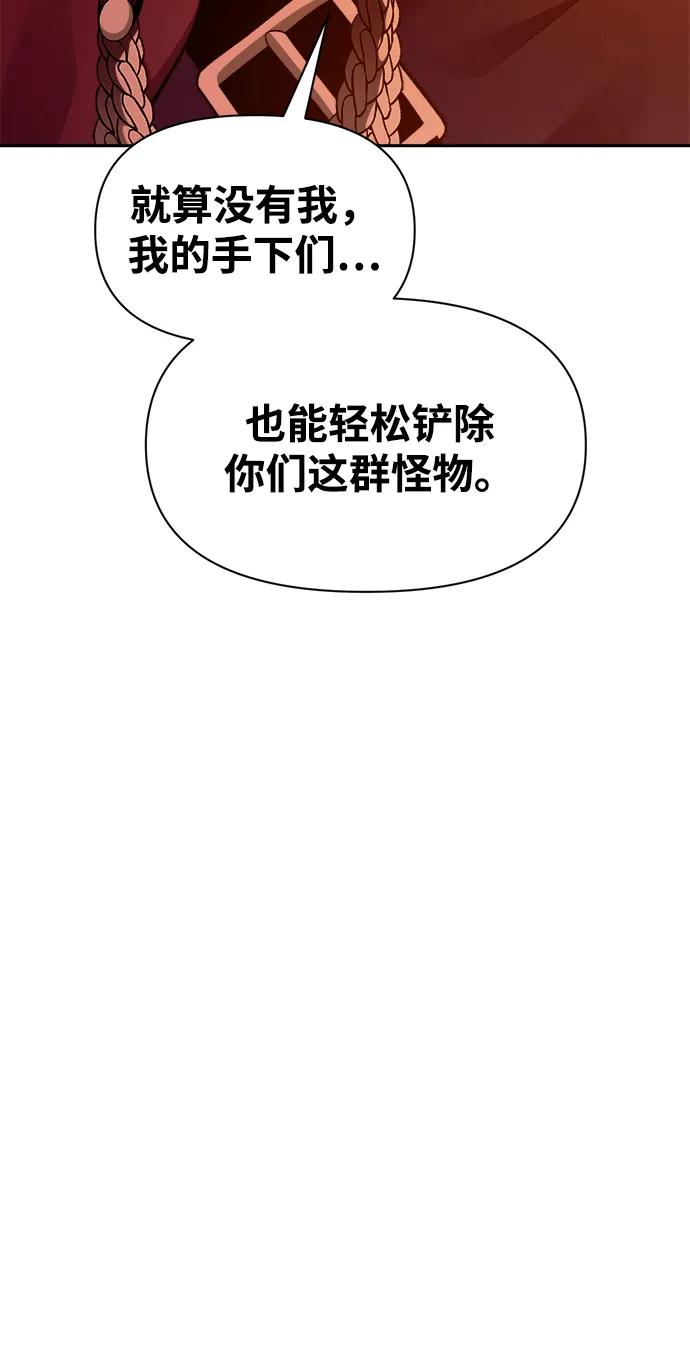 第102话 第25页