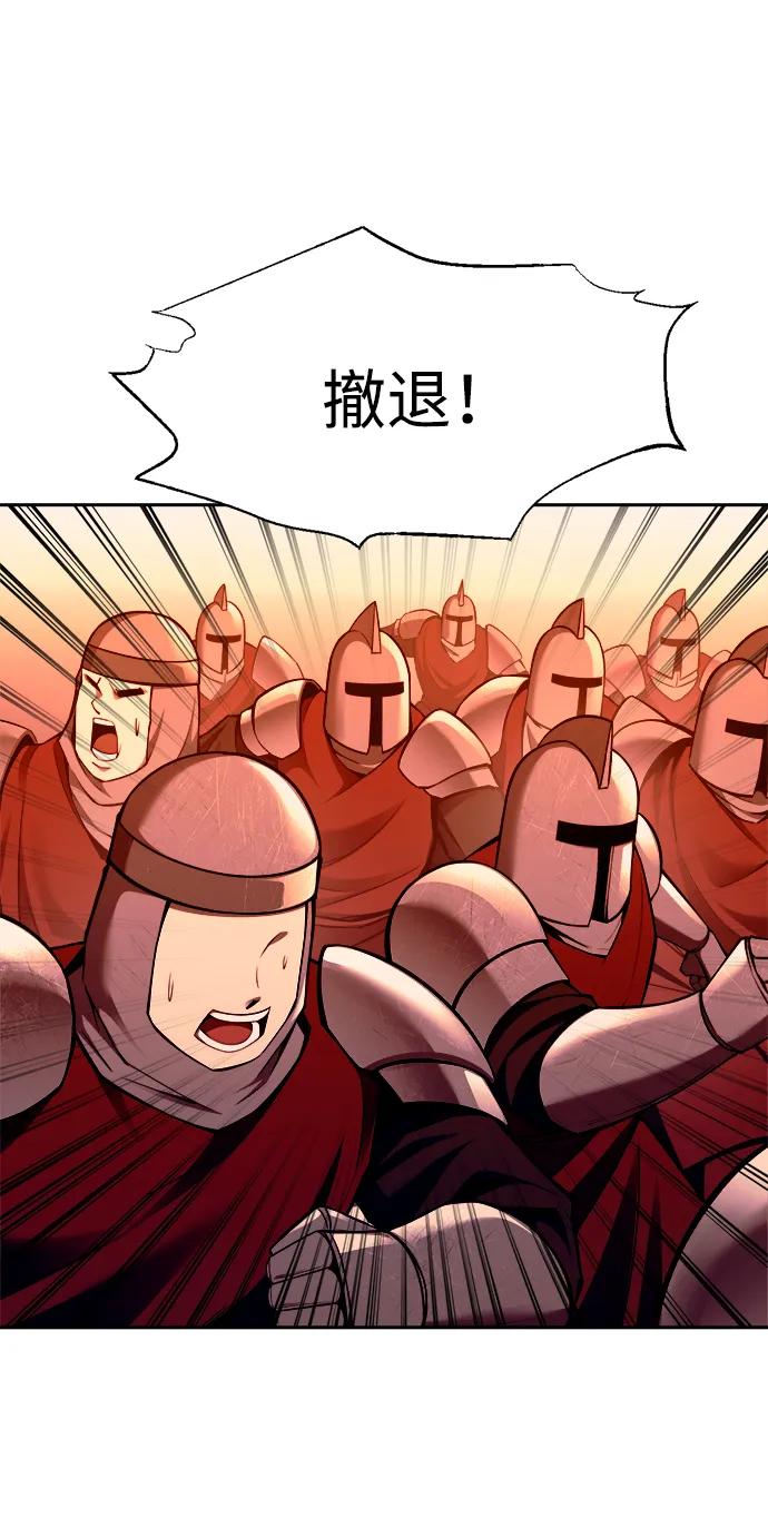 第102话 第27页