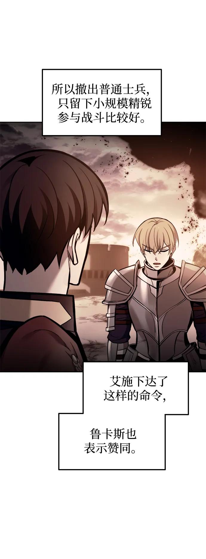 第102话 第29页