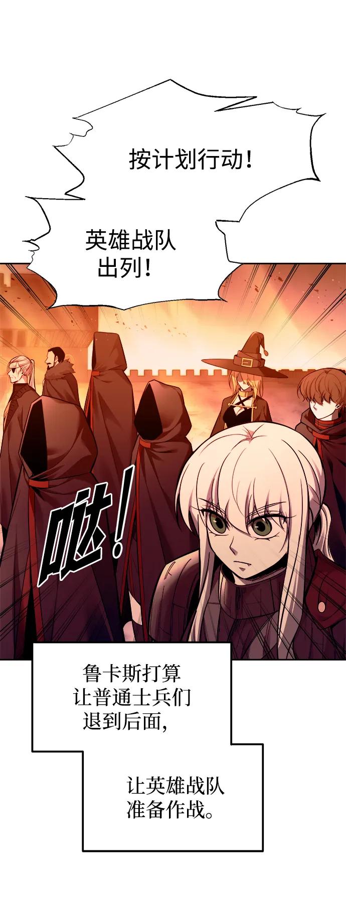 第102话 第30页
