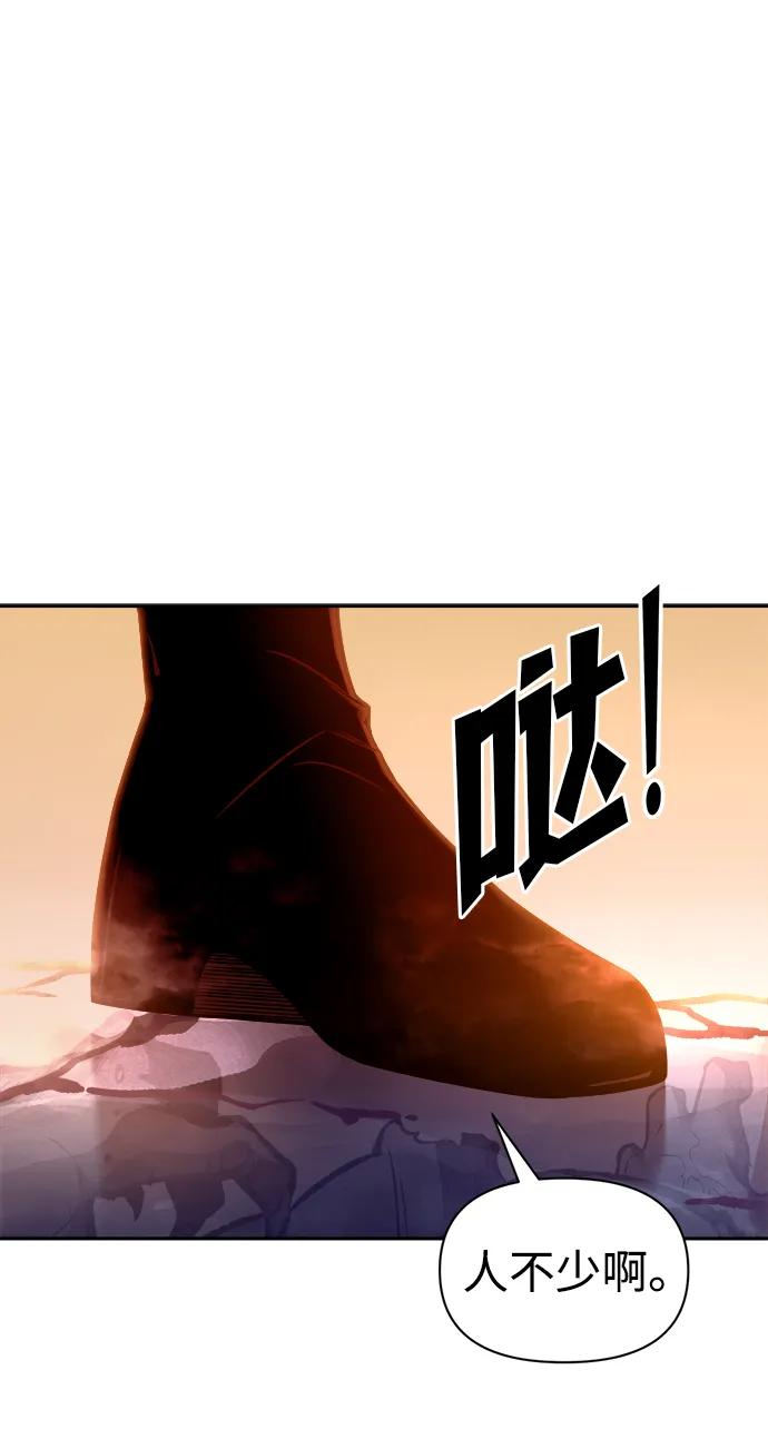 第102话 第31页