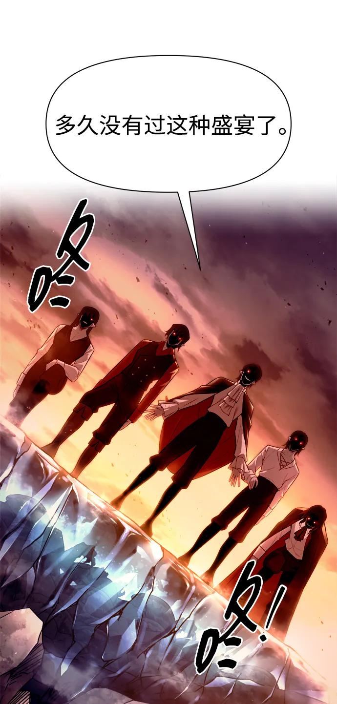 第102话 第32页