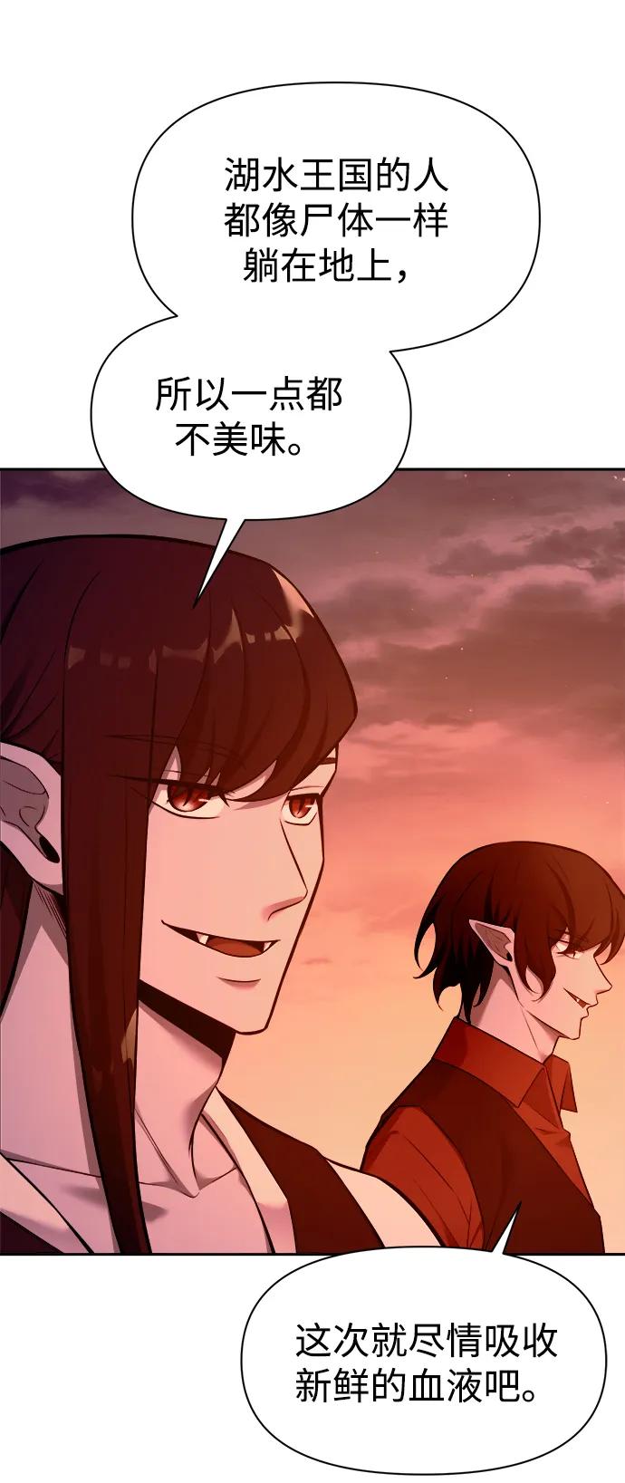 第102话 第34页