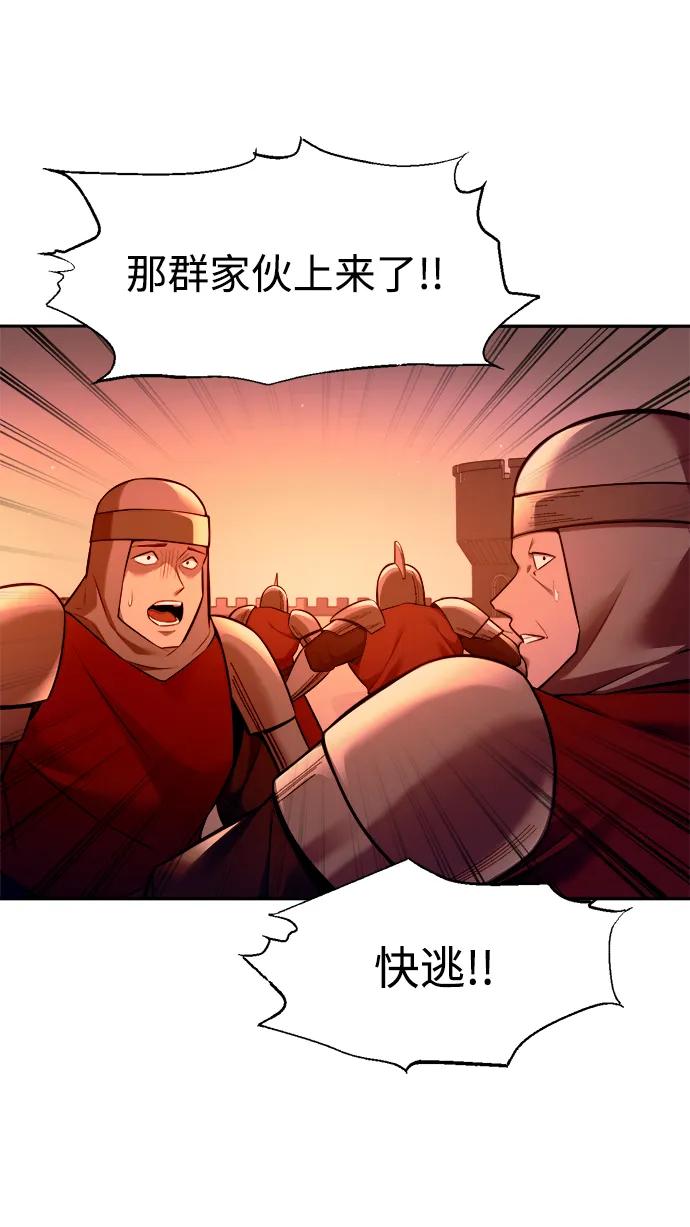 第102话 第35页
