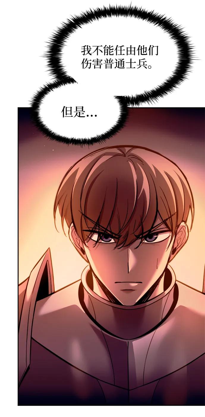 第102话 第36页