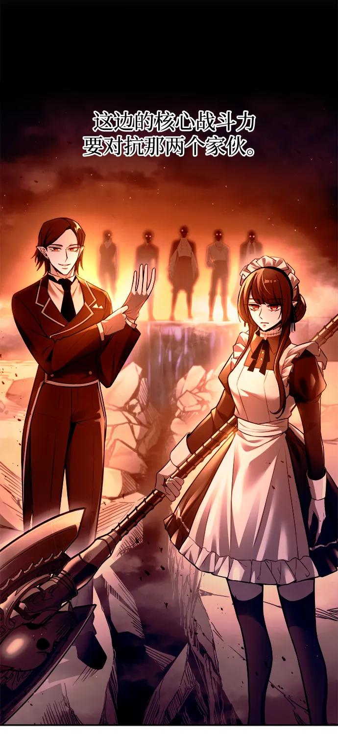 第102话 第38页