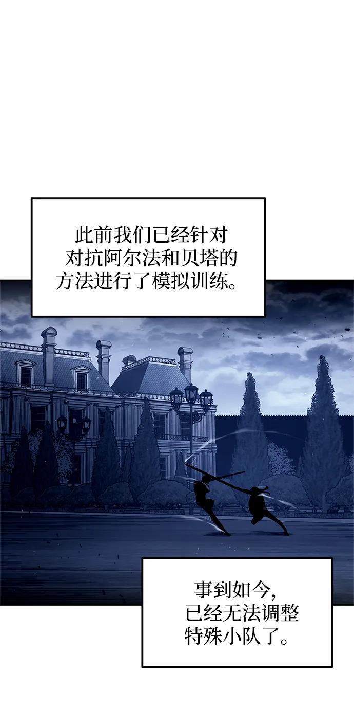 第102话 第39页