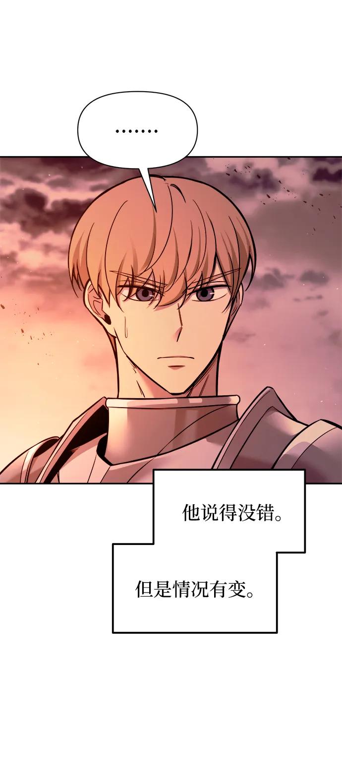 第102话 第43页