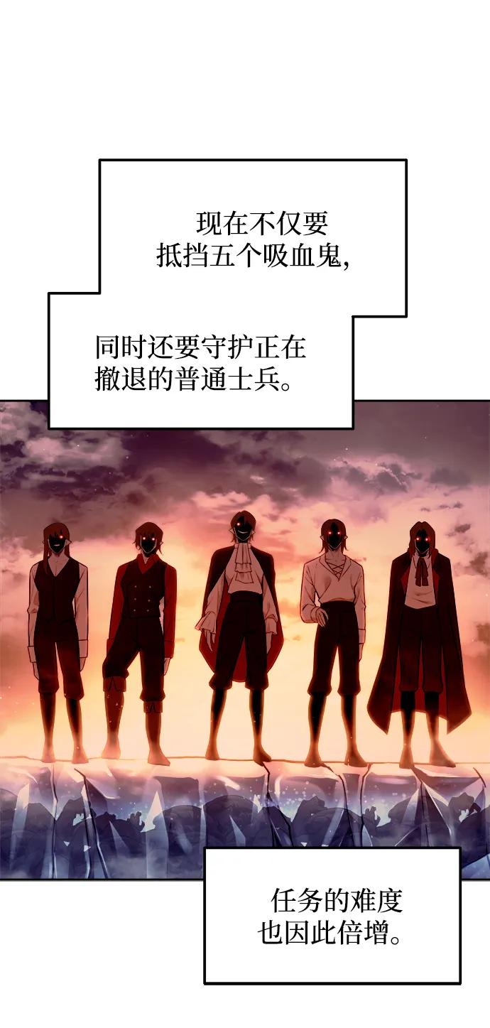 第102话 第44页