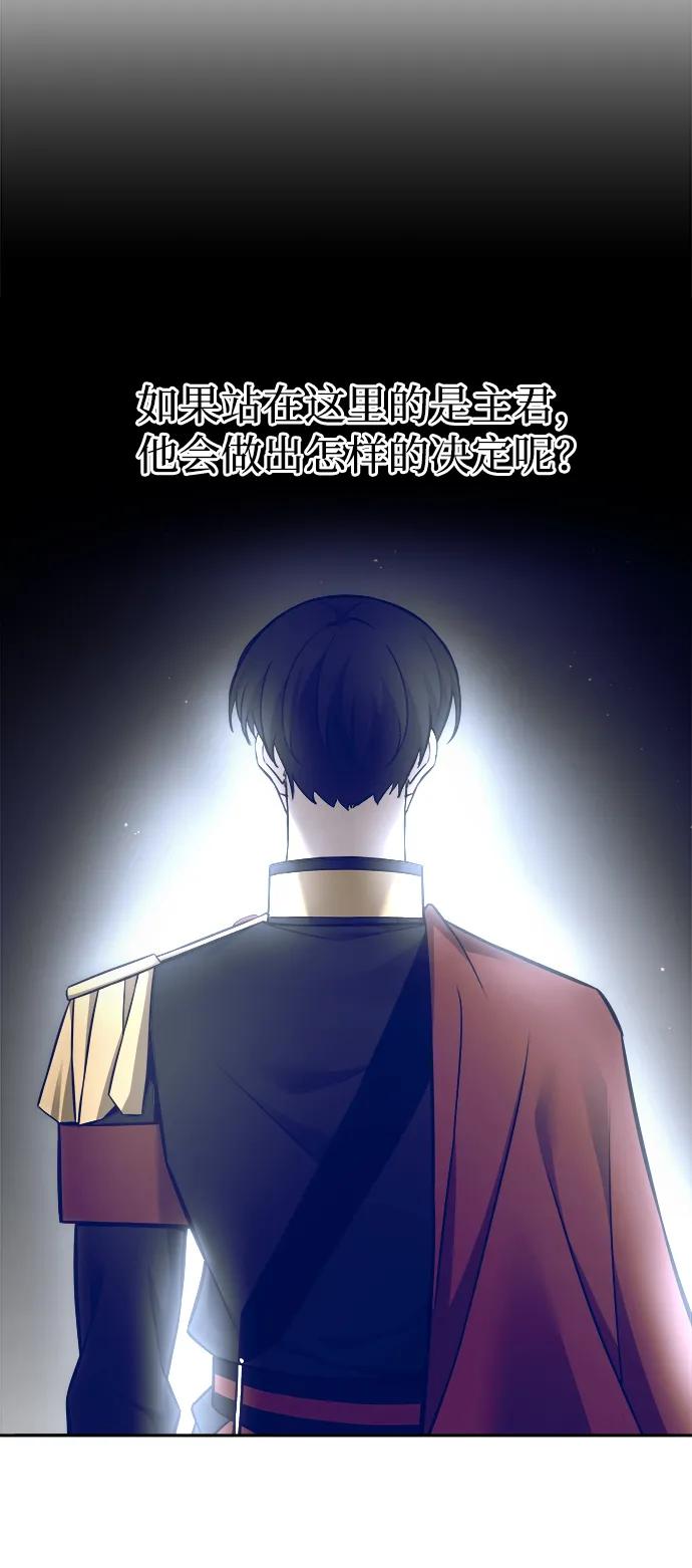 第102话 第46页
