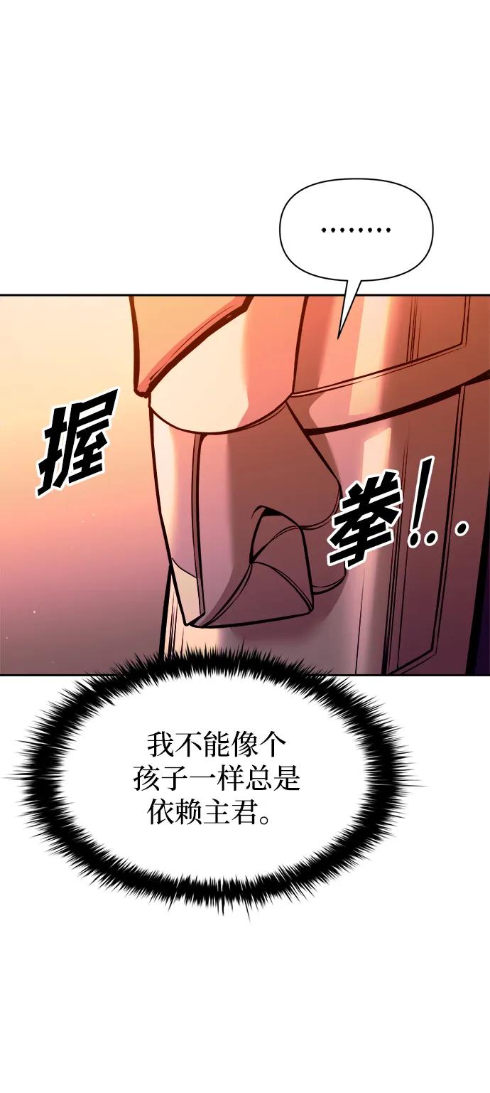 第102话 第47页
