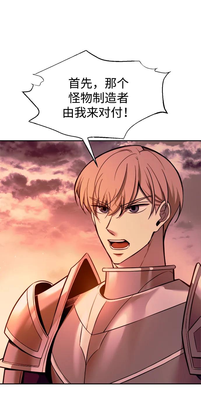 第102话 第51页
