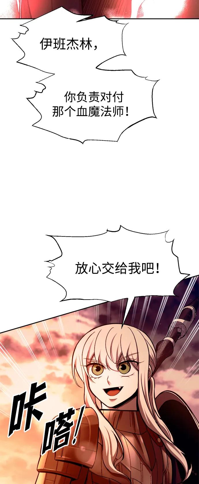 第102话 第53页