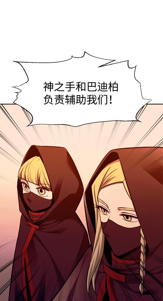 第102话 第55页