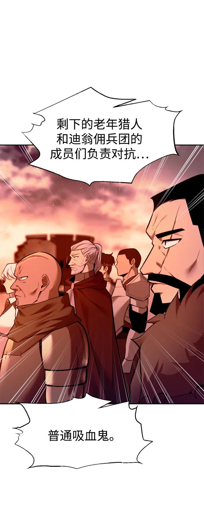第102话 第57页