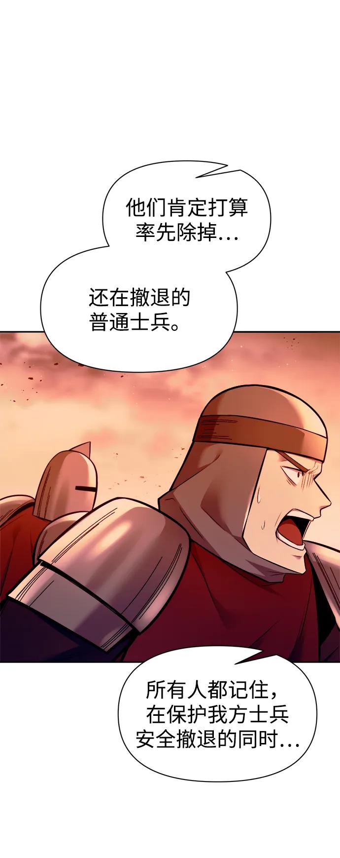 第102话 第59页