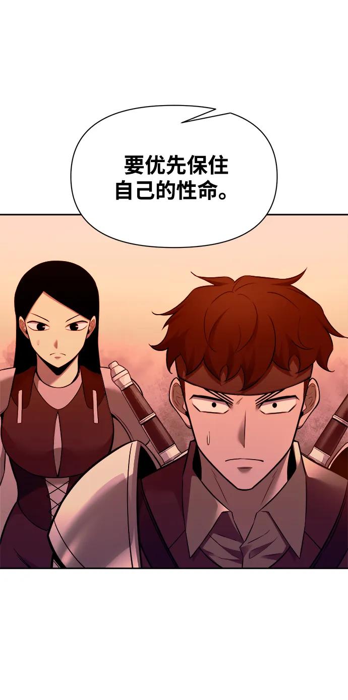第102话 第60页