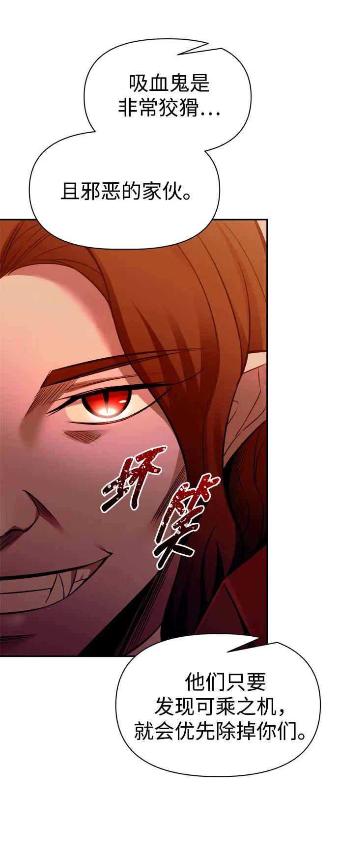 第102话 第61页