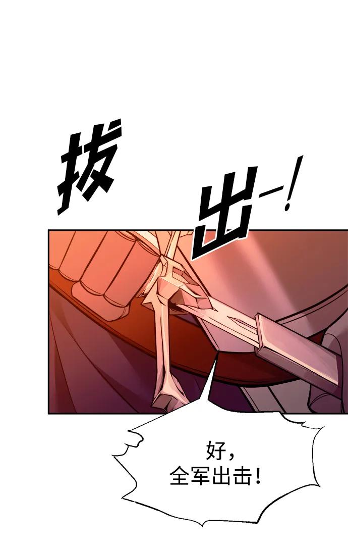 第102话 第63页