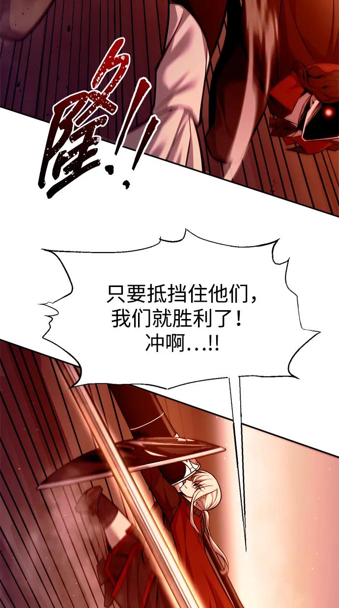 第102话 第65页