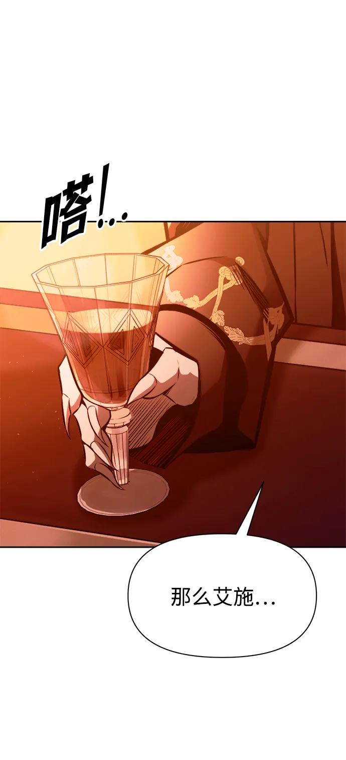第102话 第68页