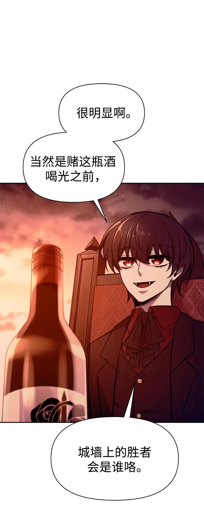 第102话 第70页