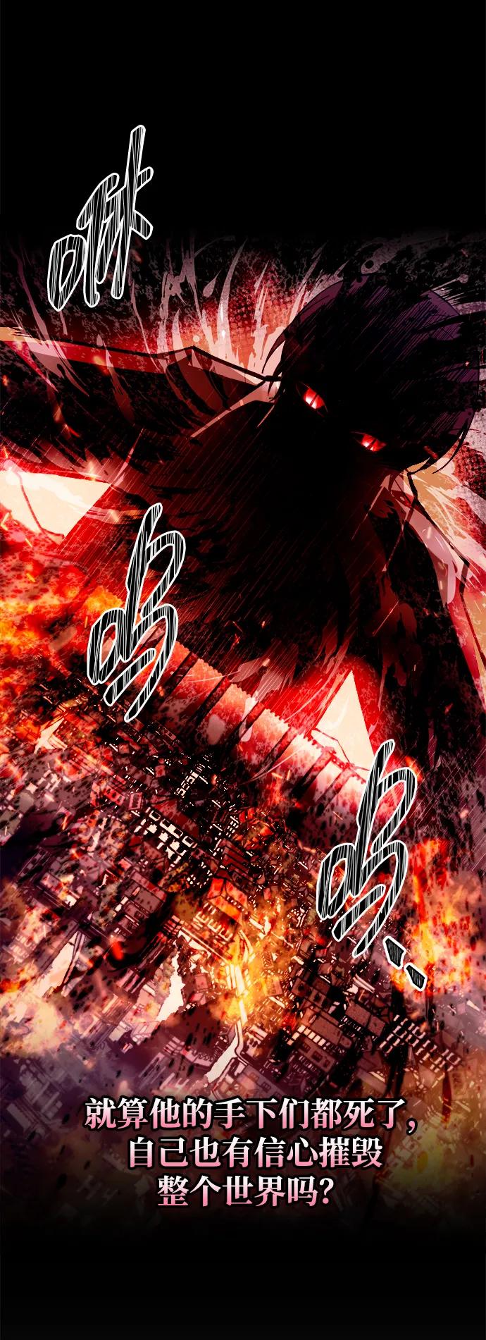第102话 第74页