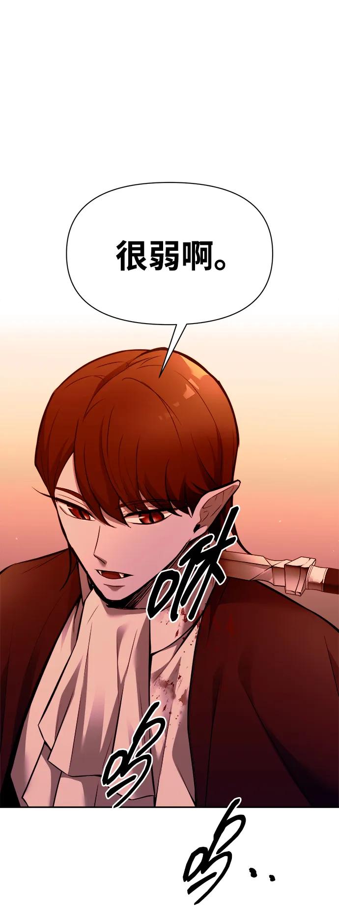 第102话 第79页