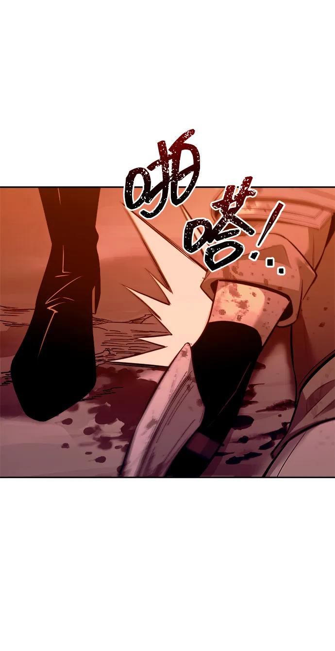 第102话 第83页