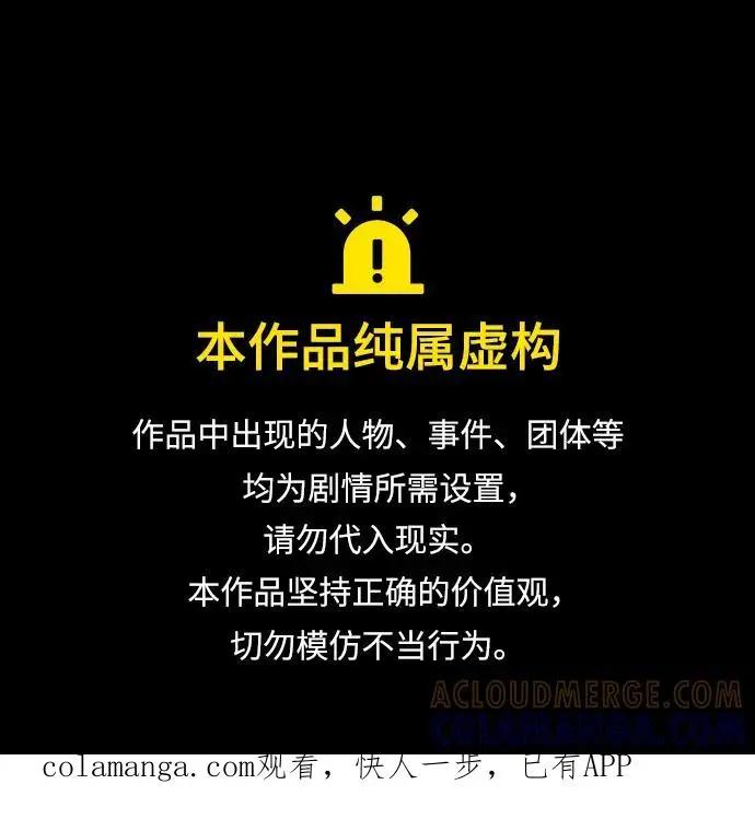 第141话 第1页