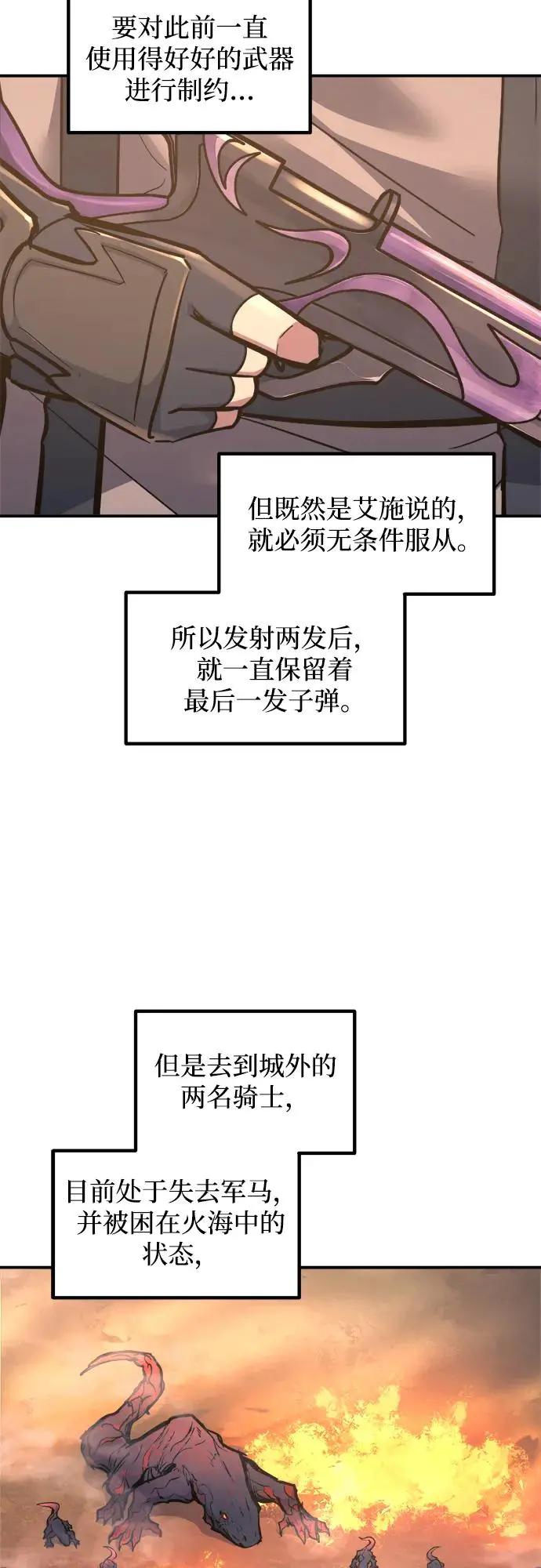 第141话 第3页