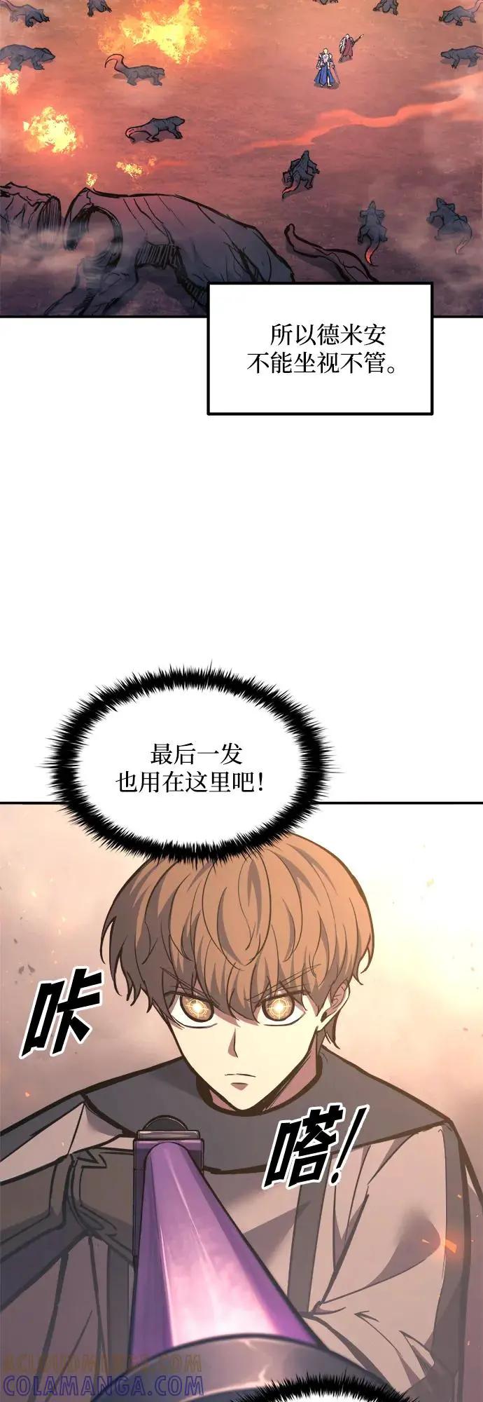 第141话 第4页