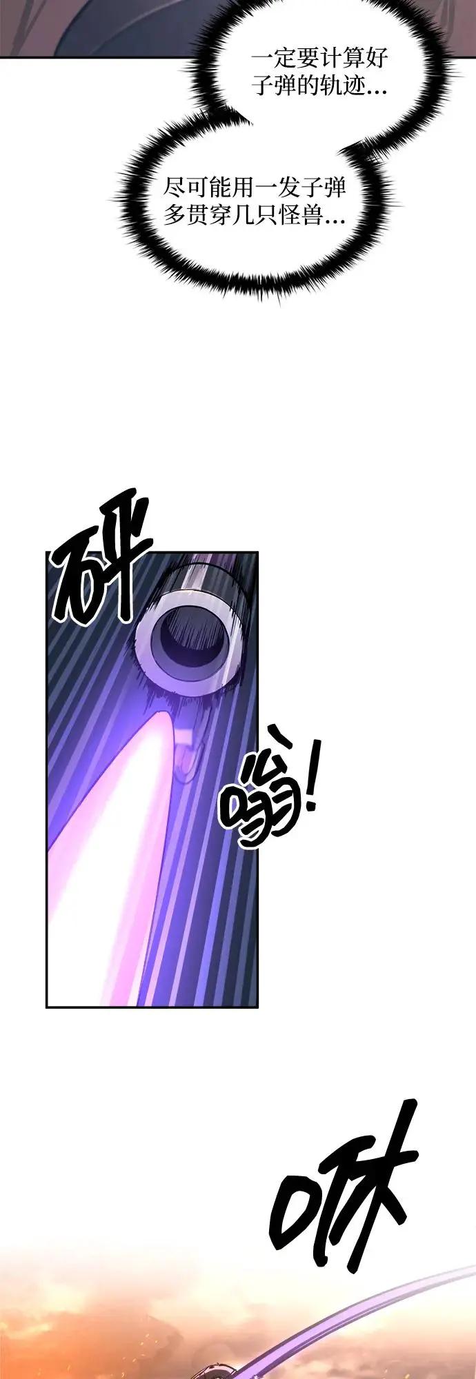 第141话 第5页