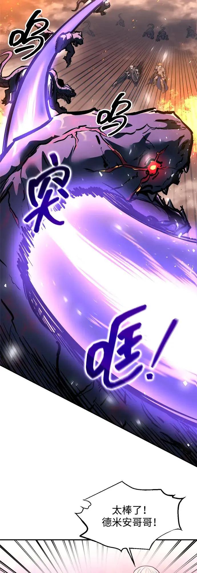 第141话 第6页