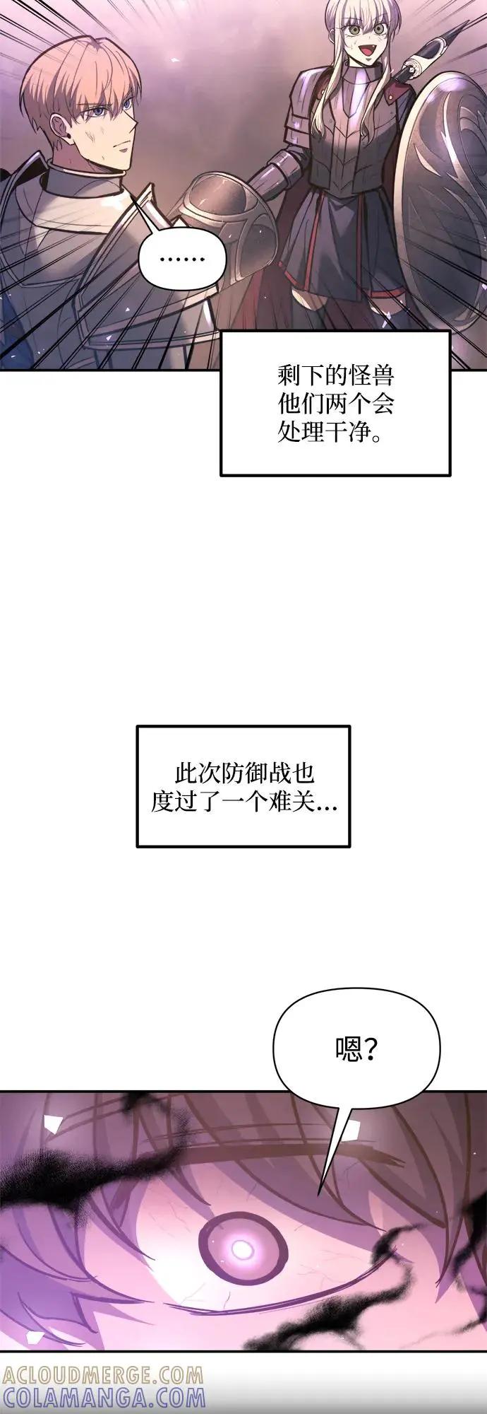 第141话 第7页