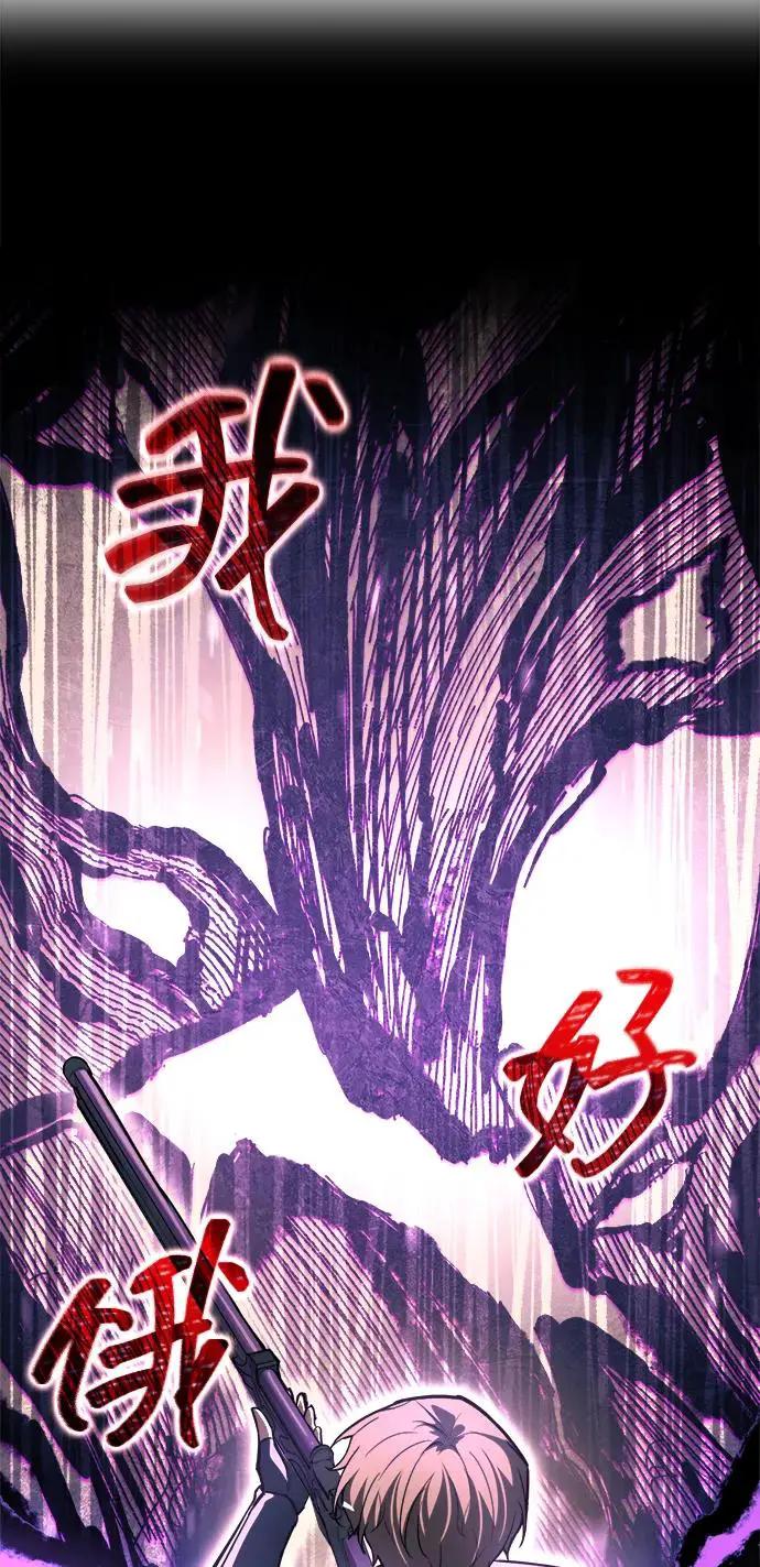 第141话 第8页