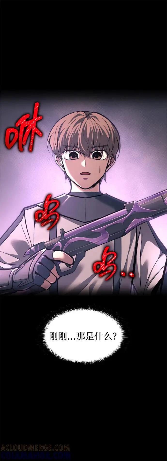 第141话 第10页