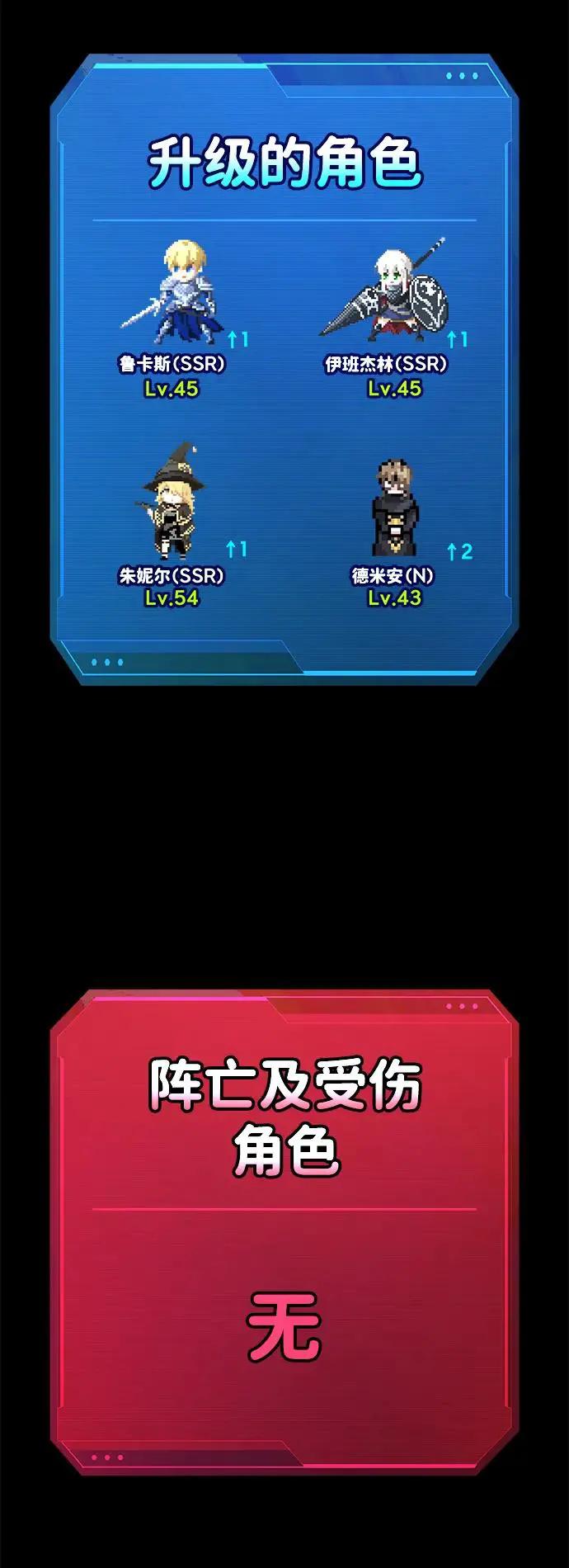 第141话 第12页