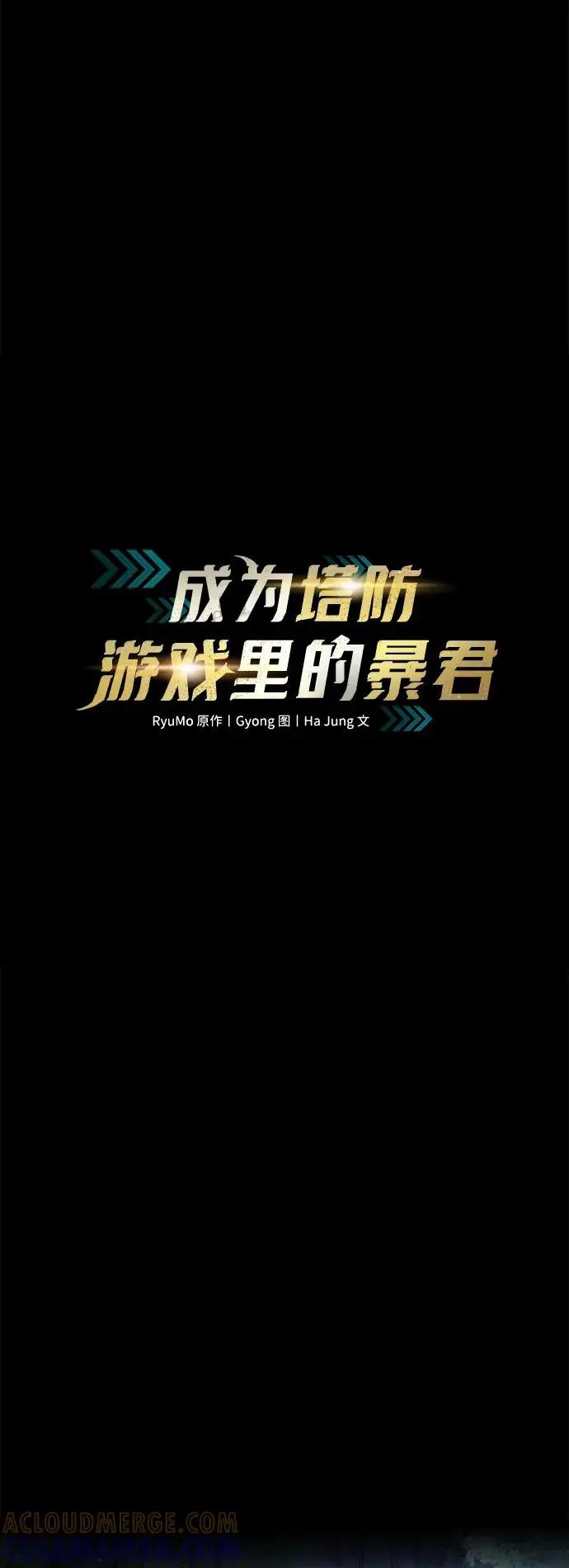 第141话 第13页