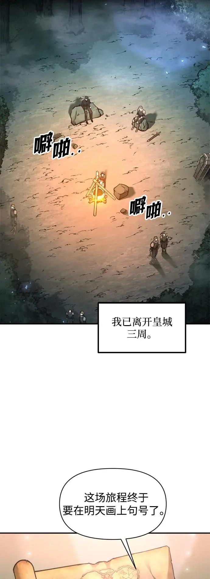 第141话 第14页