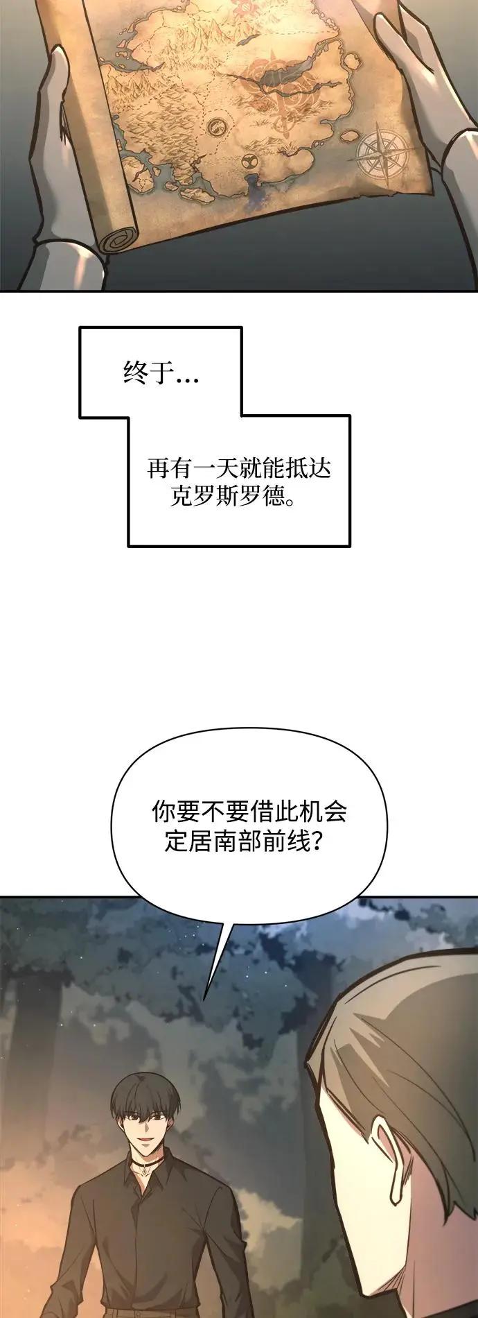 第141话 第15页