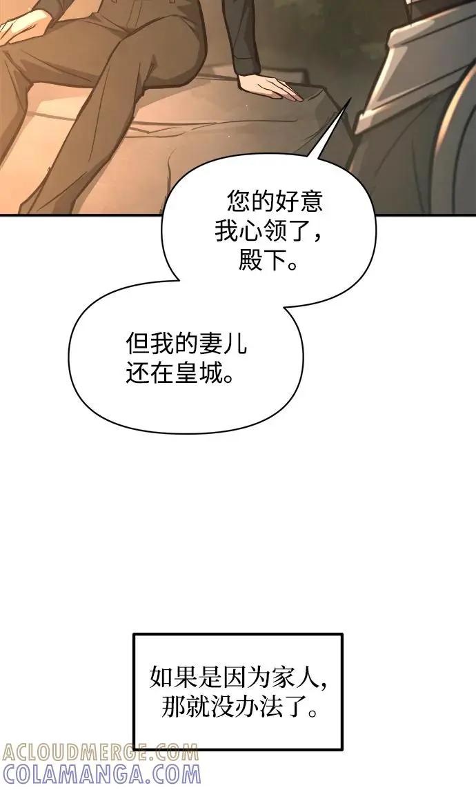第141话 第16页