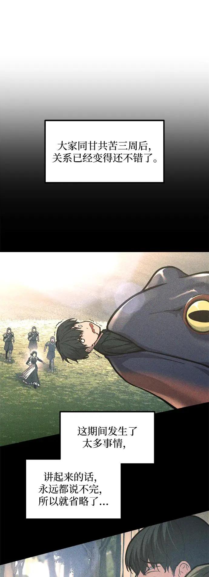 第141话 第17页