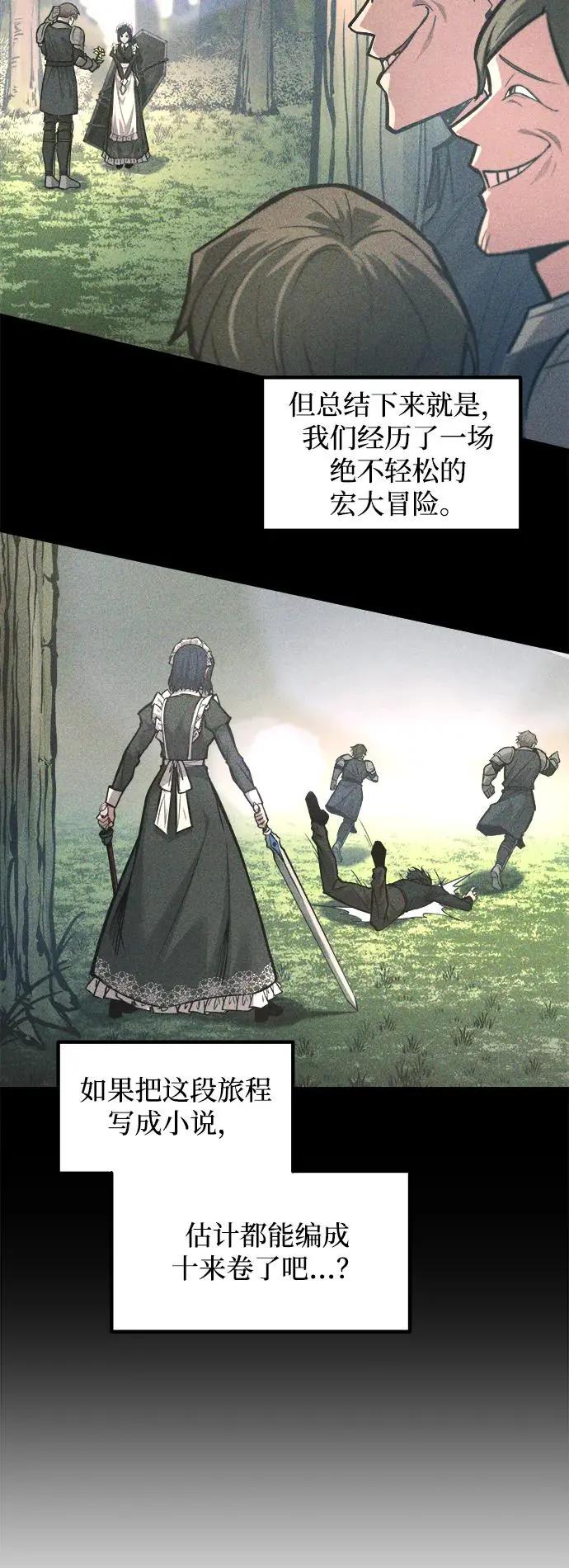 第141话 第18页
